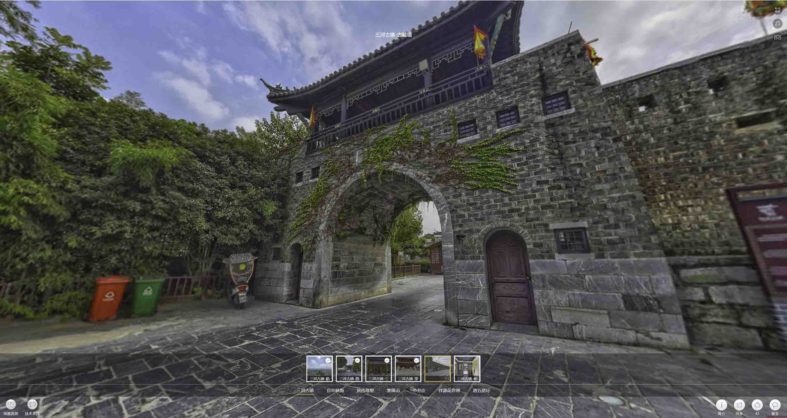 大成镇全景拍摄技巧：捕捉完美全景图像在手绘地图中的创意应用