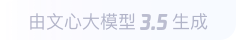 大成镇360全景影像与AR技术的结合：为用户带来前所未有的手绘地图体验